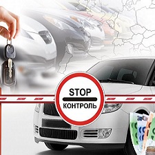 Розмитнення автомобілів та всіх видів техніки